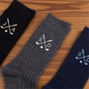 Personalized Golf Embroidered Socks Gift for Golfer HA75 921922