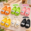 Kissing Couple Slippers – Funny Matching Slippers for Couples CH07 180546