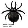 GeckoCustom Happy Halloween Ghost Festival Party Decorations Balloon 5