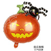 GeckoCustom Large Inflatable Ghost Tree Pumpkin Witch Balloons Halloween Spider Bat Mummy Balloon Scary Halloween Party Decoration Kids Toy Beige / Other