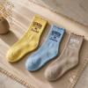 Personalized Name Senior - Class of 2027 Ruffle Socks CH07 180432