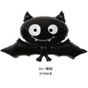 GeckoCustom Happy Halloween Ghost Festival Party Decorations Balloon 1