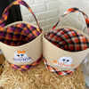 Personalized Custom Name Trick Or Treat Halloween Basket TH10 171003